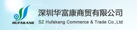 Shenzhen Hufakang Commerce & Trade Co,. Ltd
